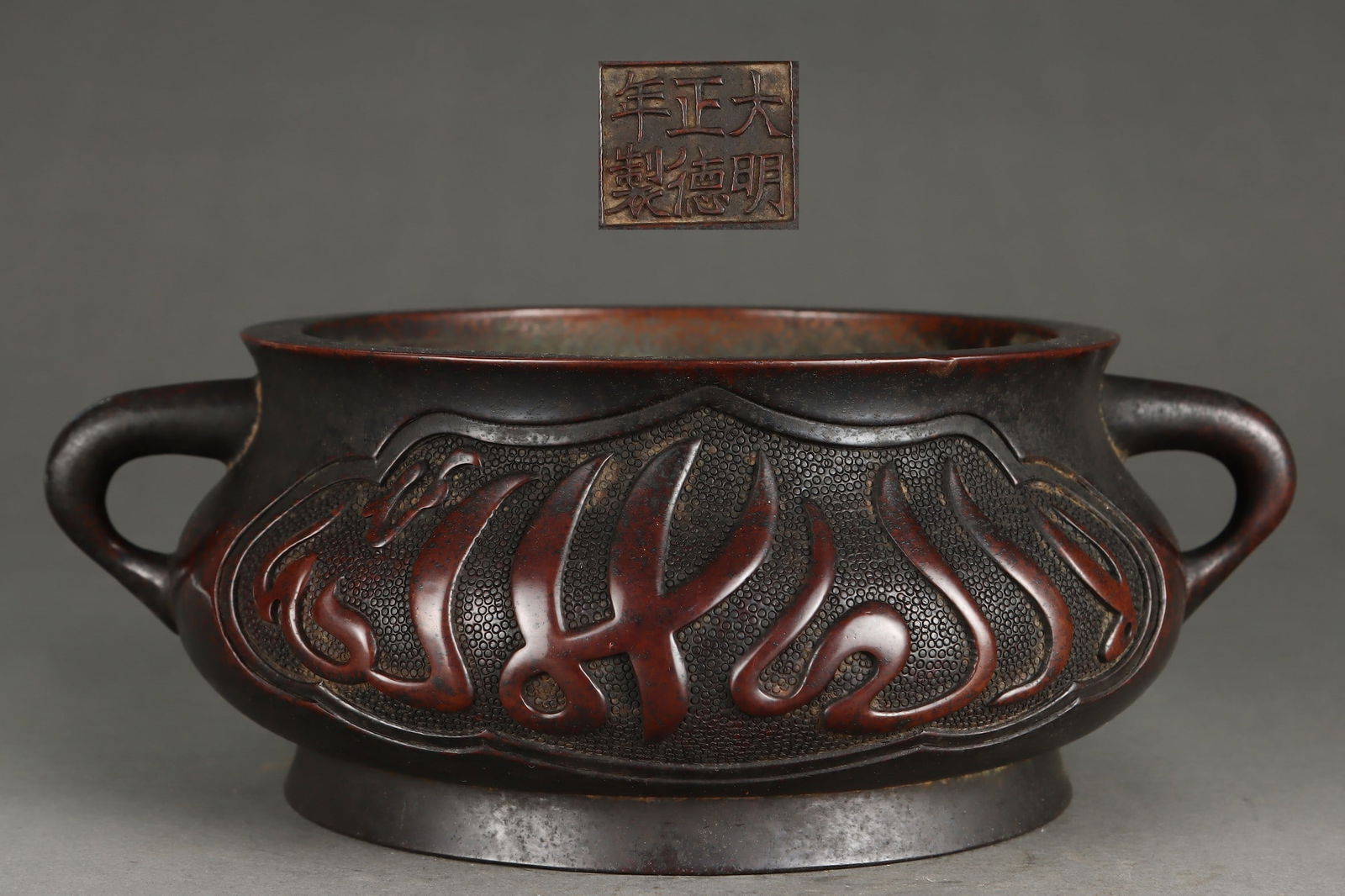 A Exquisite Bronze Double-Ears Censer, with Inscription: A Exquisite Gilt Bronze Double-Ears Censer, with Inscription,Ming Dynasty, China,Zhengde Six-character Mark,Size:9.6cmx18cmx21cmx26cm,Weight:3650g ????????????,????,?????