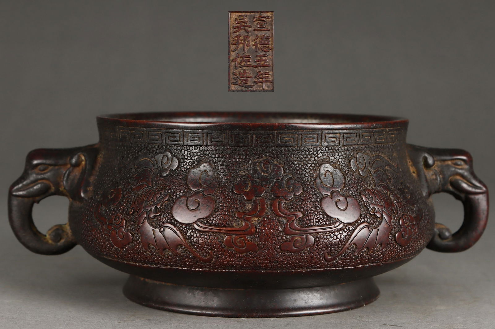 A Exquisite Bronze Bat Pattern Elephant Head-Ears Censer: A Exquisite Bronze Bat Pattern Elephant Head-Ears Censer,Ming Dynasty, China,With Mark,Size:7.8cmx13.3cmx16cmx20.5cm,Weight:2000g ??????????,????,??