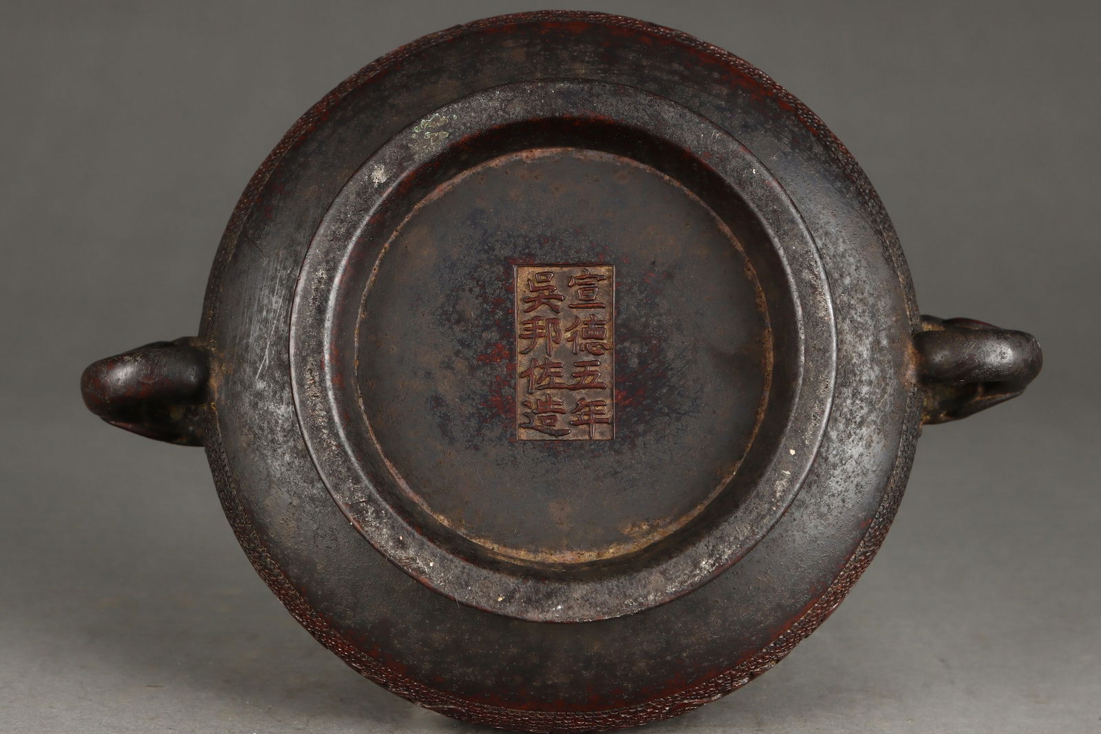 A Exquisite Bronze Bat Pattern Elephant Head-Ears Censer - 9