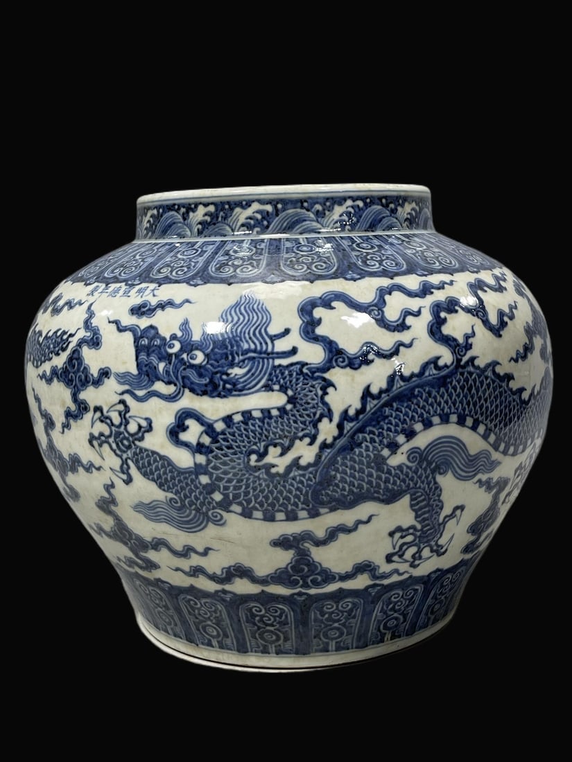 Blue and White Dragon Pattern Vase - 3