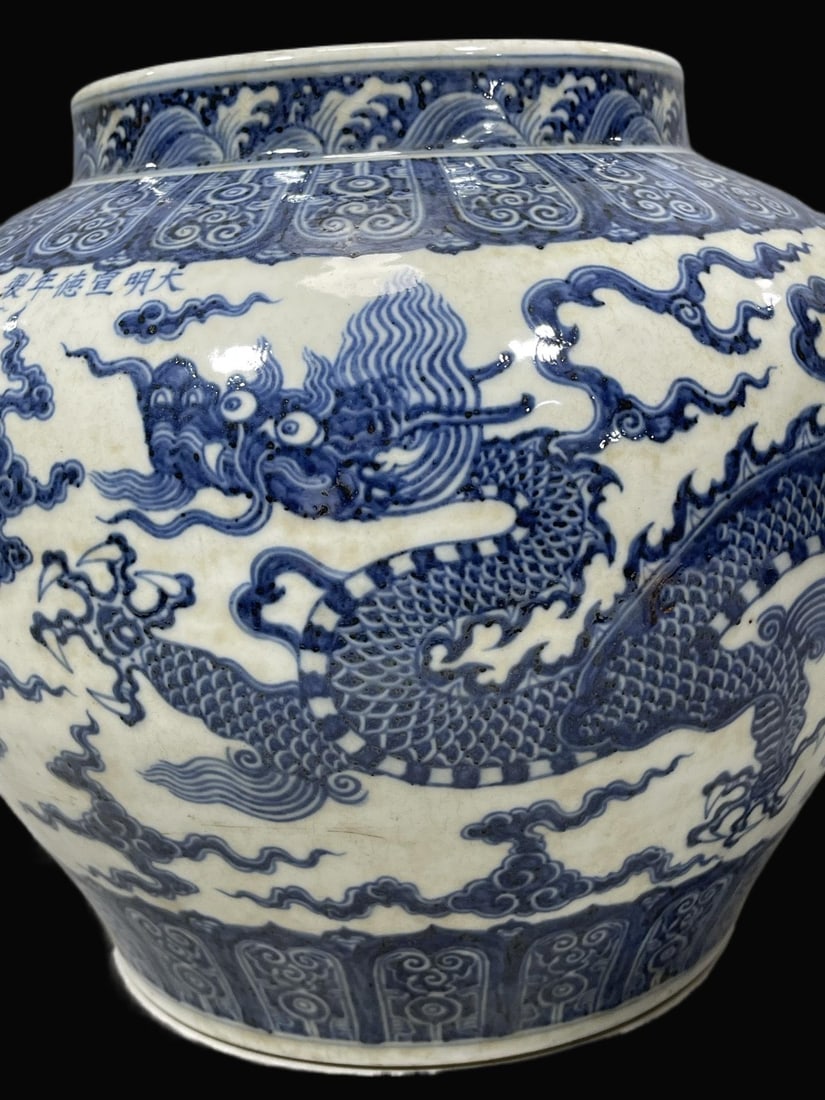 Blue and White Dragon Pattern Vase - 6