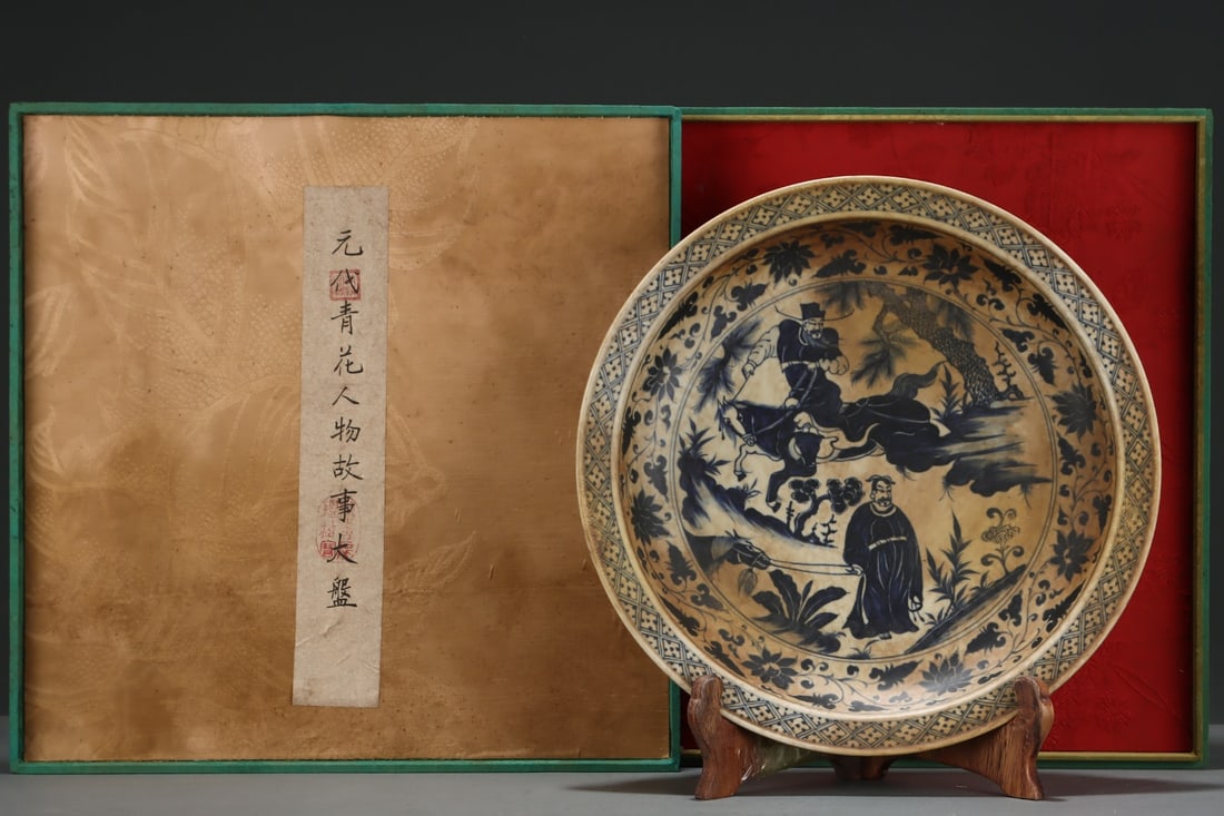 A Exquisite Blue and White Figures Pattern Plate: A Exquisite Blue and White Figures Pattern Plate,Yuan Dynasty, China,Size:6cmx37.3cm ?????????,????
