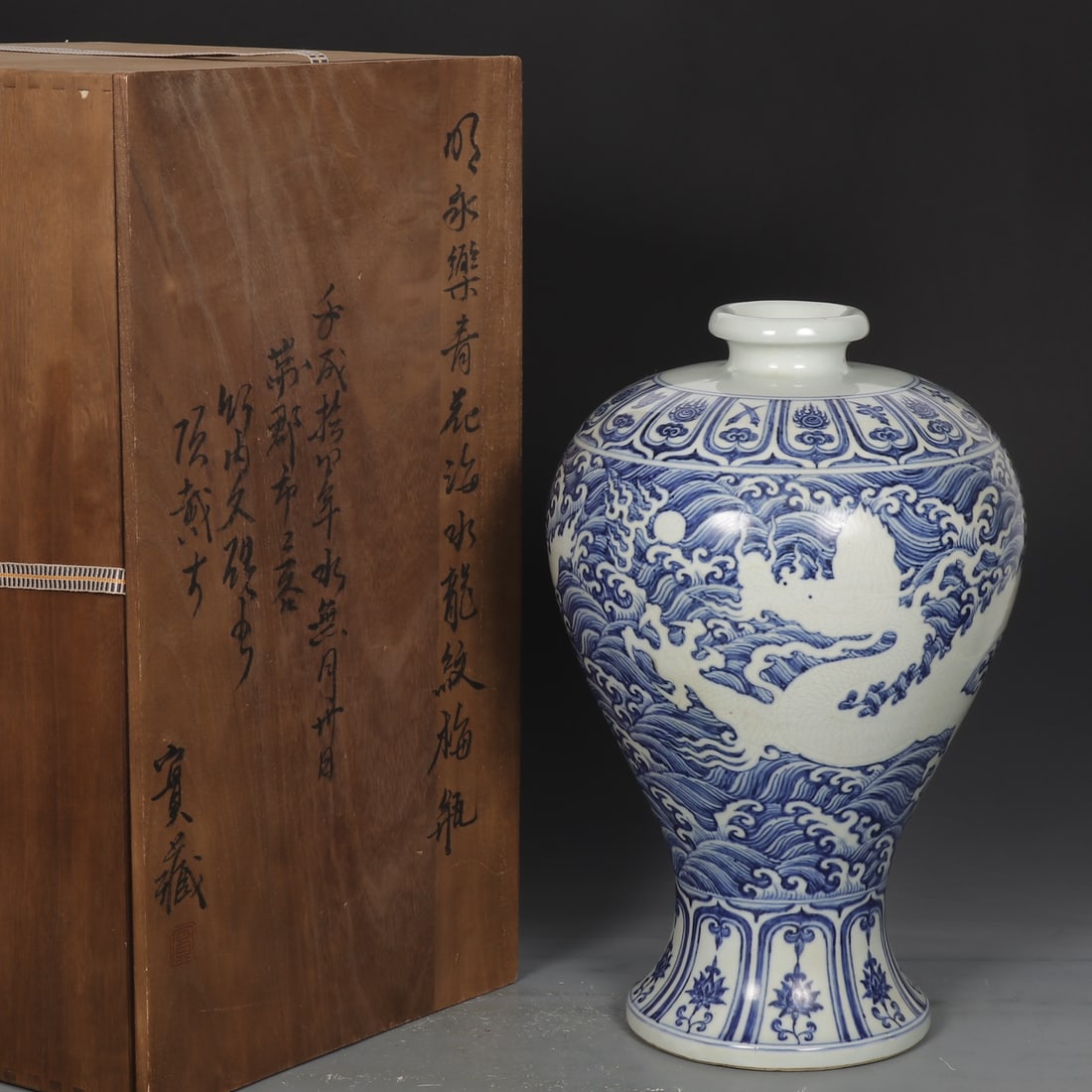A Exquisite Blue and White Seawater Dragon Pattern Vase: A Exquisite Blue and White Seawater Dragon Pattern Vase,Ming Dynasty, China,Size:41cmx8.5cmx25cm ????????,????