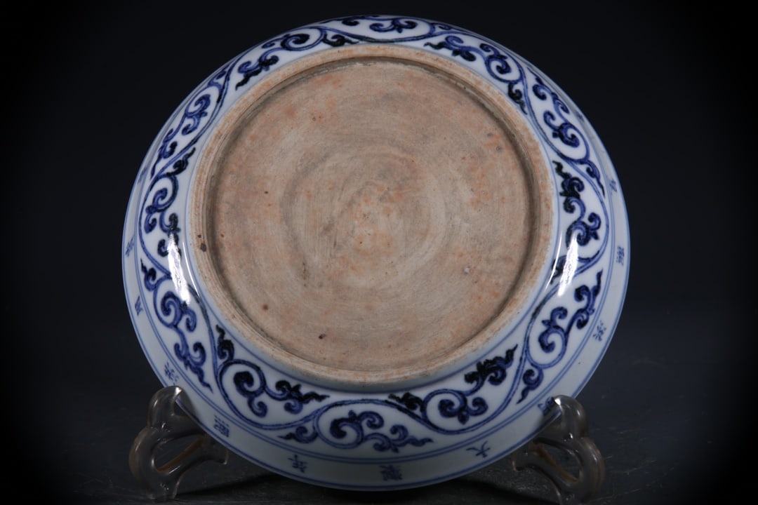 Blue and White Lotus Pattern Plate - 5