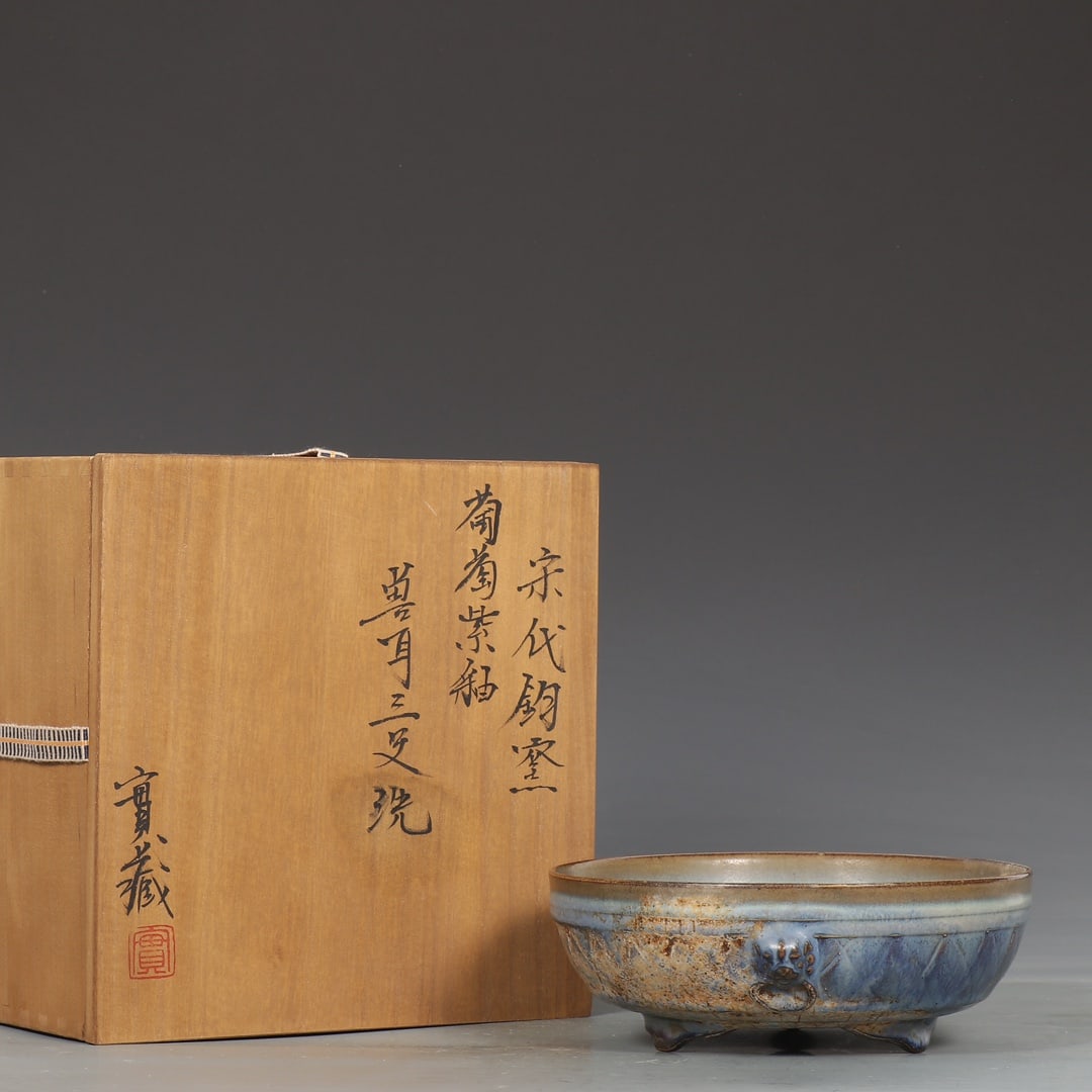 A Exquisite Jun Yao Grape-Purple Glazed Beast-Ears Tripod Washer: A Exquisite Jun Yao Grape-Purple Glazed Beast-Ears Tripod Washer,Song Dynasty, China,With Mark,Size:6.8cmx19cm ????????????,????,??