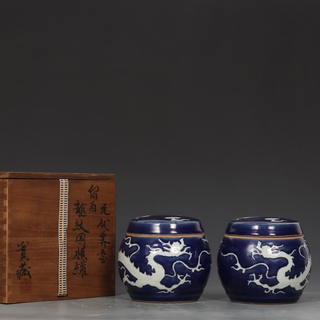 A pair of Exquisite Ji Blue Glazed Dragon Pattern Jar: A pair of Exquisite Ji Blue Glazed Dragon Pattern Jar,Yuan Dynasty, China,Size:12cmx9.5cmx13.5cm ???????????,????