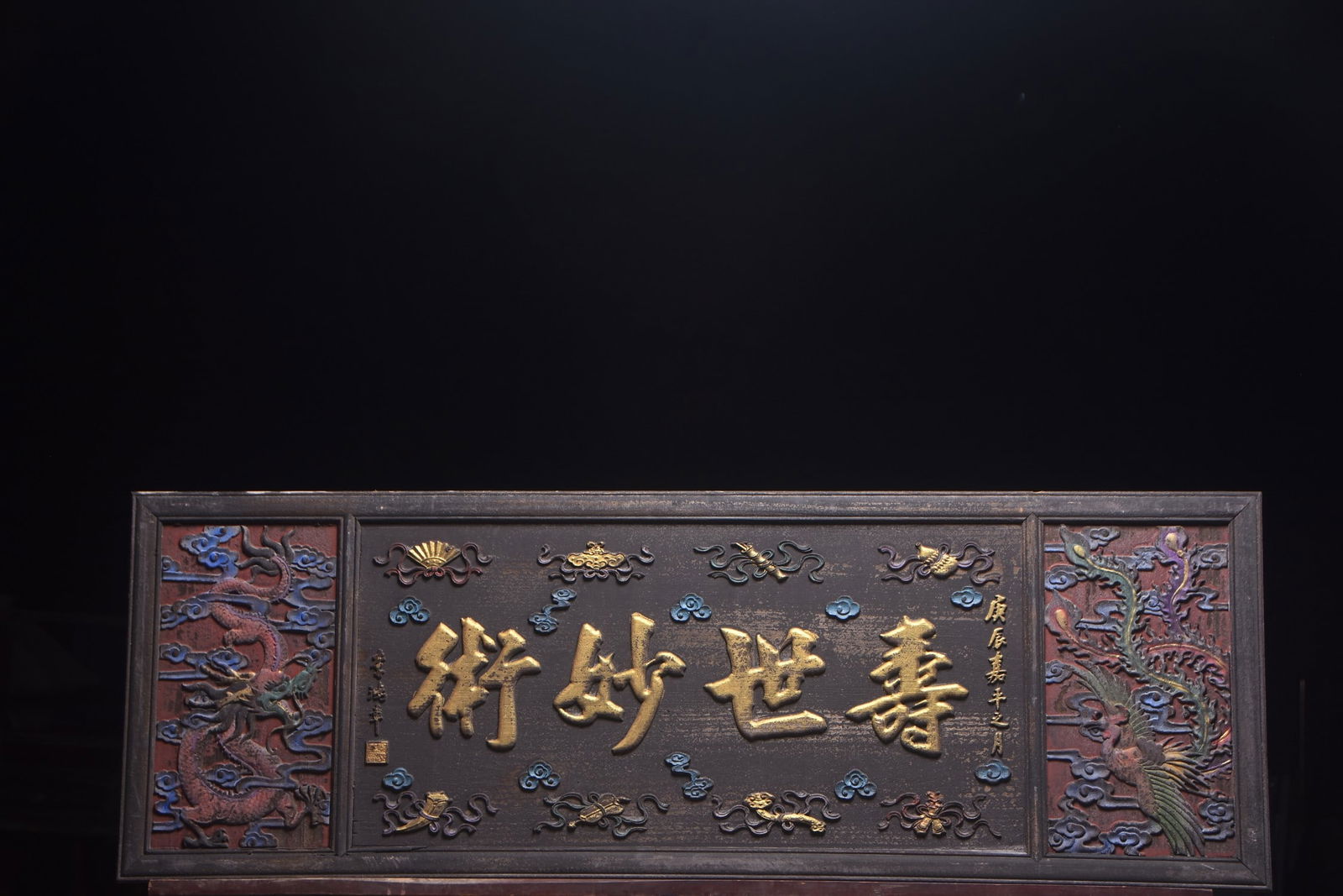 A Exquisite Li hong zhang Mark Wucai Plaque: A Exquisite Li hong zhang Mark Wucai Plaque,Qing Dynasty, China,Size:160cmx55cm ?????????,????