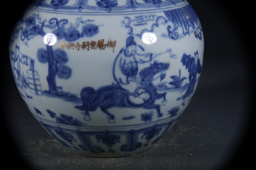 Blue and White Figures Pattern Gourd Vase - 4