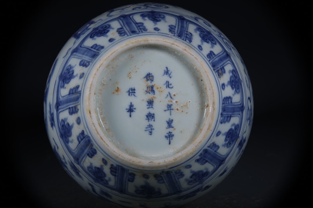 Blue and White Figures Pattern Gourd Vase - 9