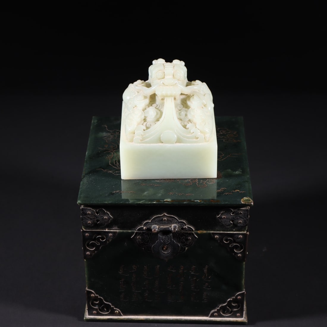 A Exquisite Hetian Jade Dragon Seal (1 of 7)