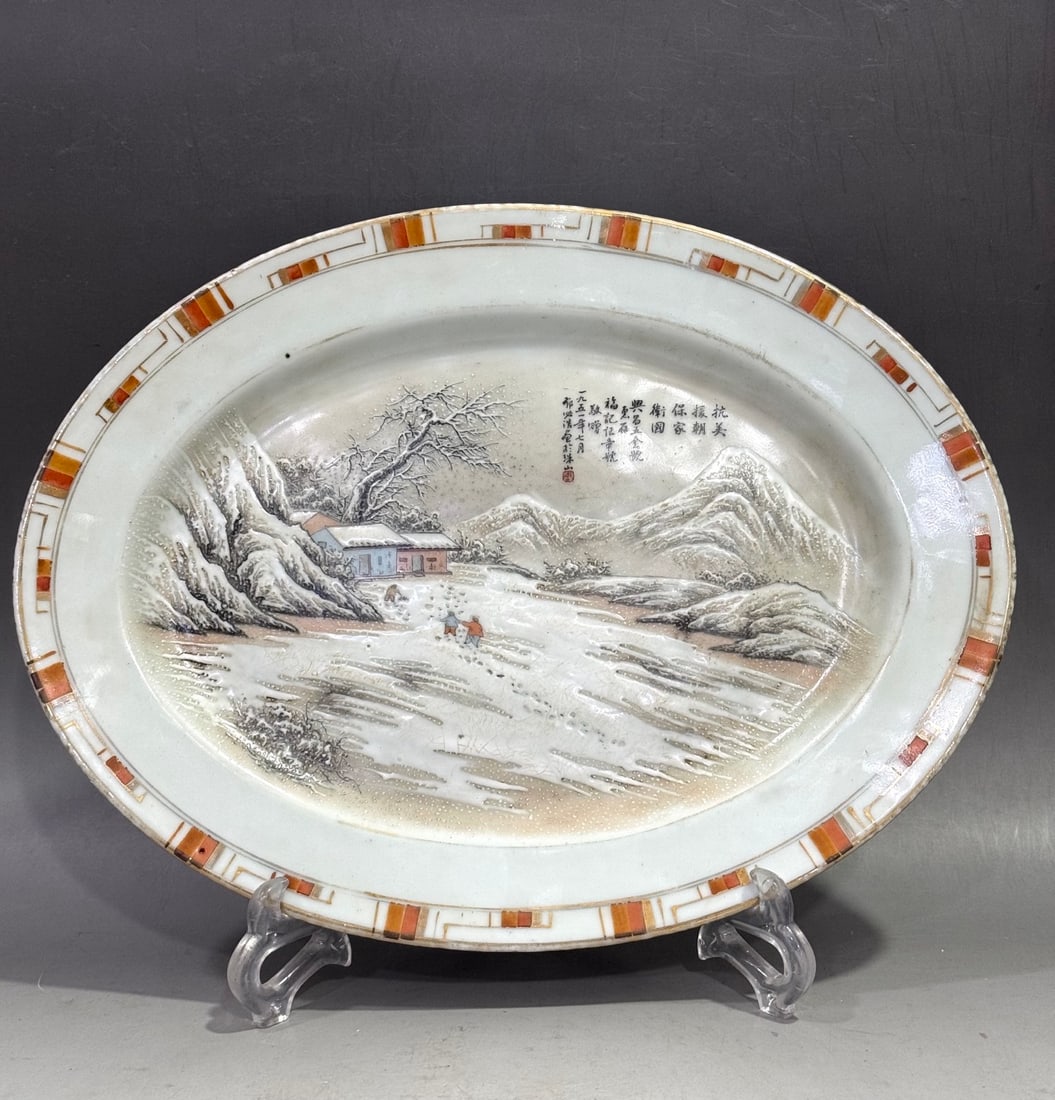 A Exquisite Ink Color Landscape Pattern Plate: A Exquisite Ink Color Landscape Pattern Plate,Republic of China,With Mark,Size:33.5cm ??????,??,??