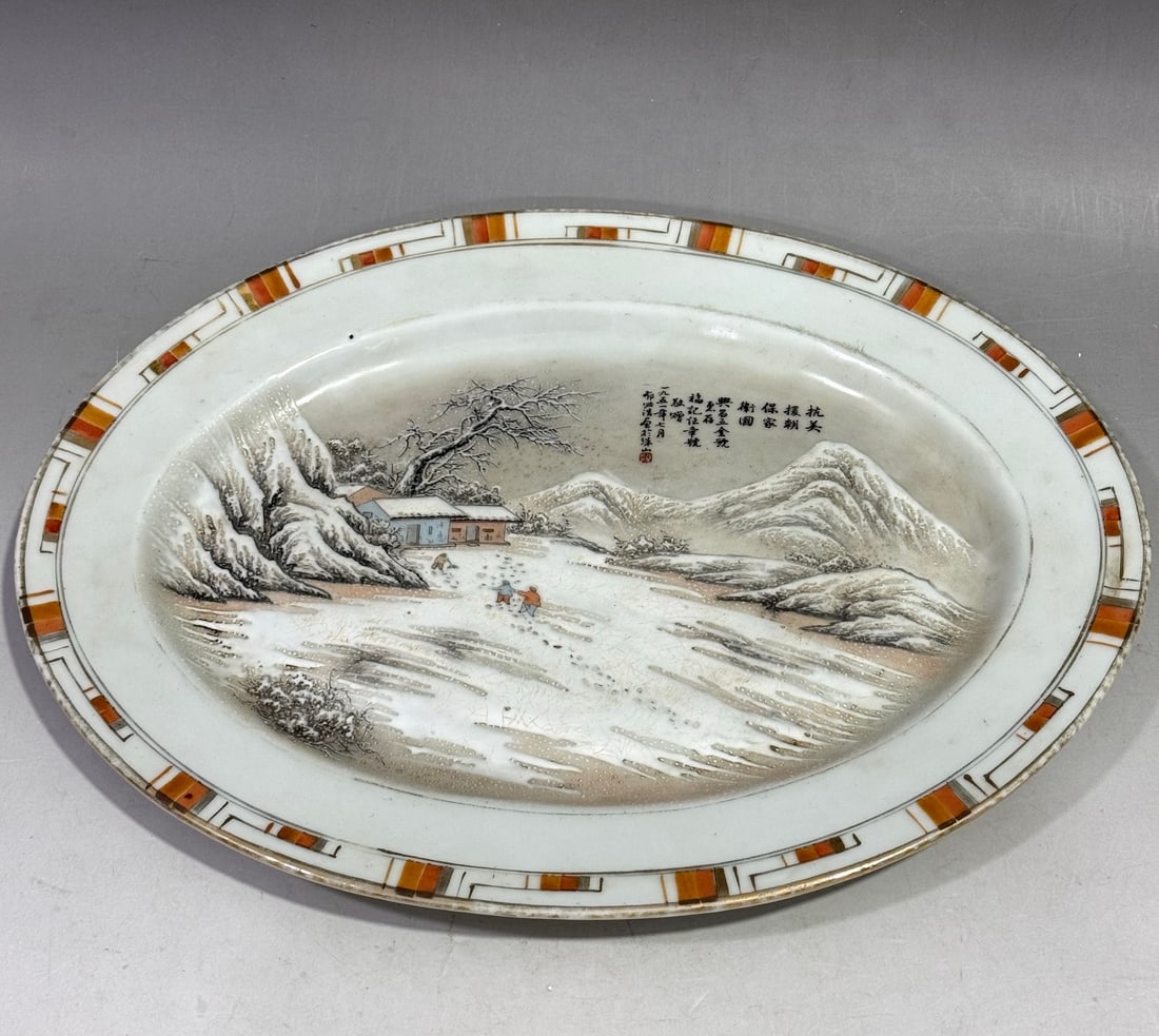 A Exquisite Ink Color Landscape Pattern Plate - 3