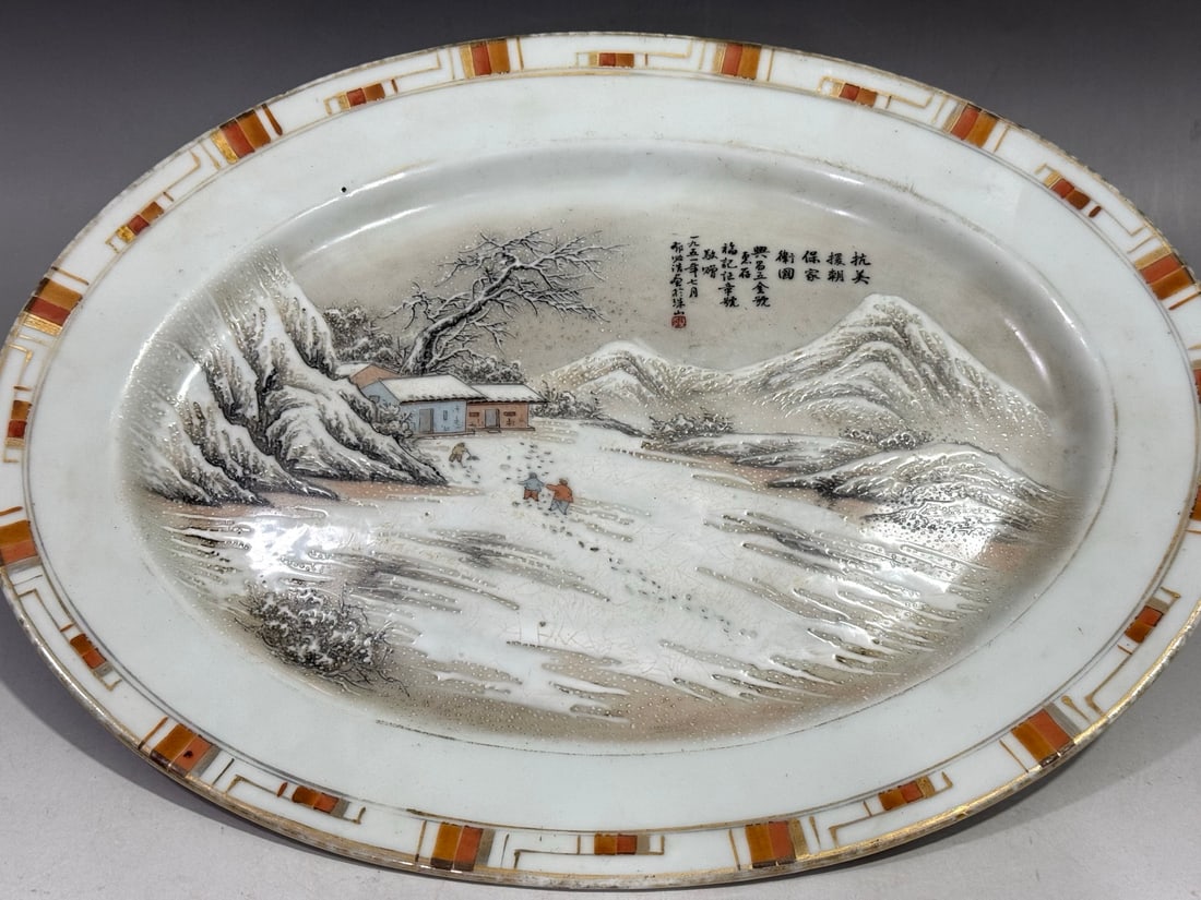 A Exquisite Ink Color Landscape Pattern Plate - 5