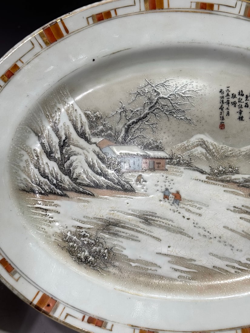 A Exquisite Ink Color Landscape Pattern Plate - 7