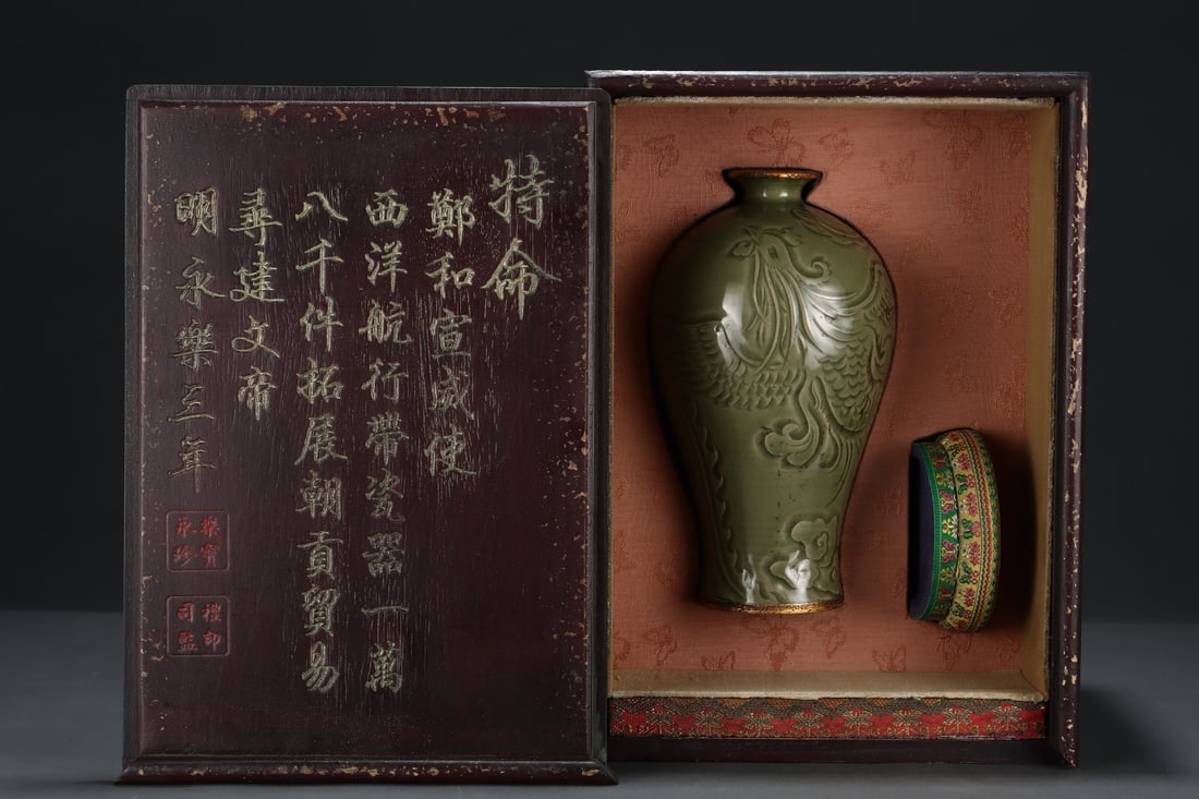 A Exquisite Yue yao Phoenix Pattern Cover with Gold Vase: A Exquisite Yue yao Phoenix Pattern Cover with Gold Vase,Song Dynasty, China,Size?13.3cmx23.3cm ???????,????