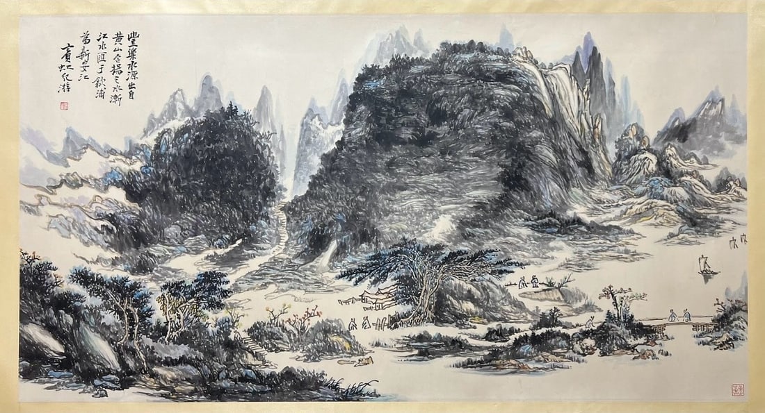 A Chinese Ink Painting of Landscape on Paper (1 of 9)