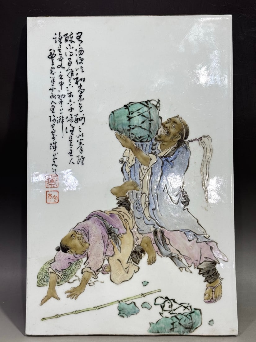 A Exquisite Famille-Rose Figure Pattern Porcelain Plate: A Exquisite Famille-Rose Figure Pattern Porcelain Plate,Republic of China,Size:26.8cm41cm ????????,??