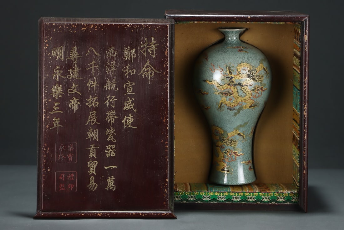 A Exquisite Ru yao Cracked Glaze Painted Gold Dragon Pattern Vase: A Exquisite Ru yao Cracked Glaze Painted Gold Dragon Pattern Vase,Song Dynasty, China,With Mark,Size?14.8cmx28.5cm ??????????,????,??