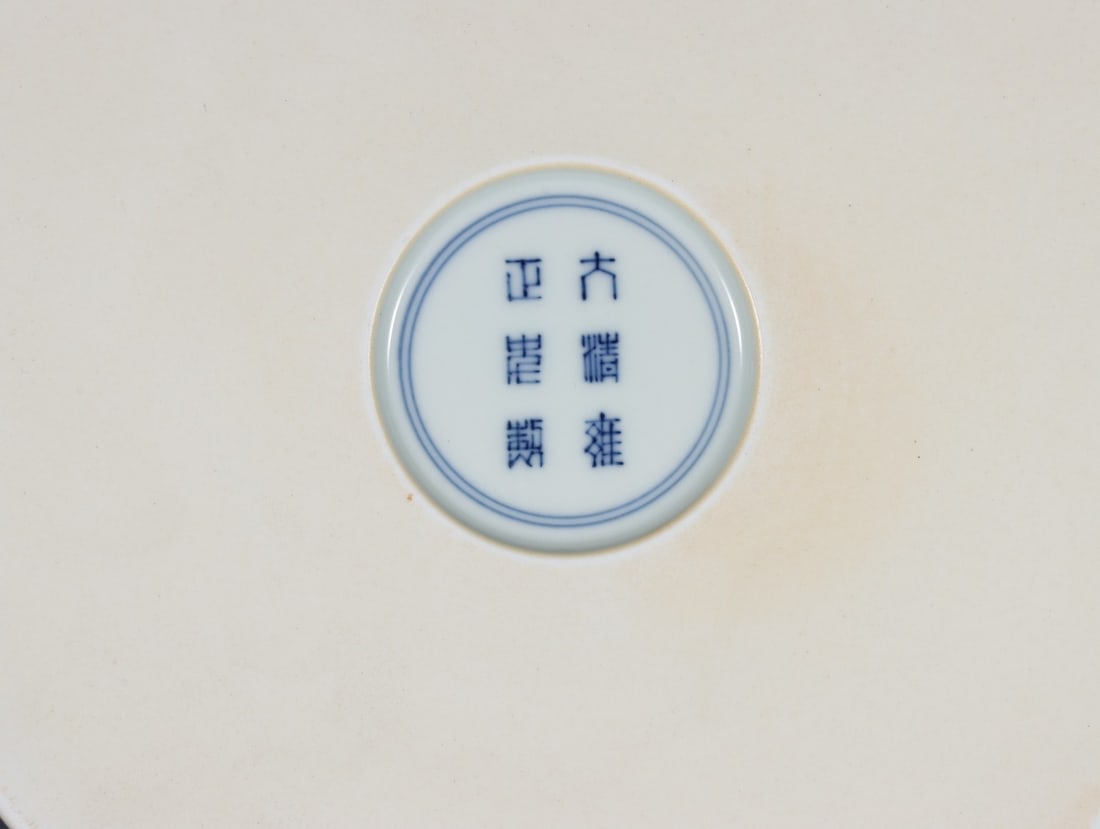 A Exquisite Blue and White Lotus Figures Pattern Box - 9