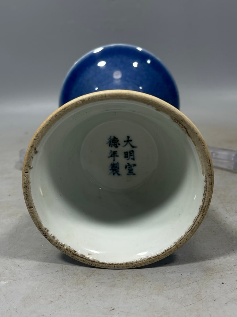 Ji Blue Glazed Vase - 7