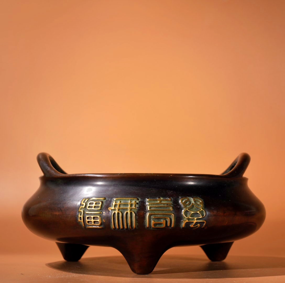 A Exquisite Gilt Bronze Censer (1 of 9)