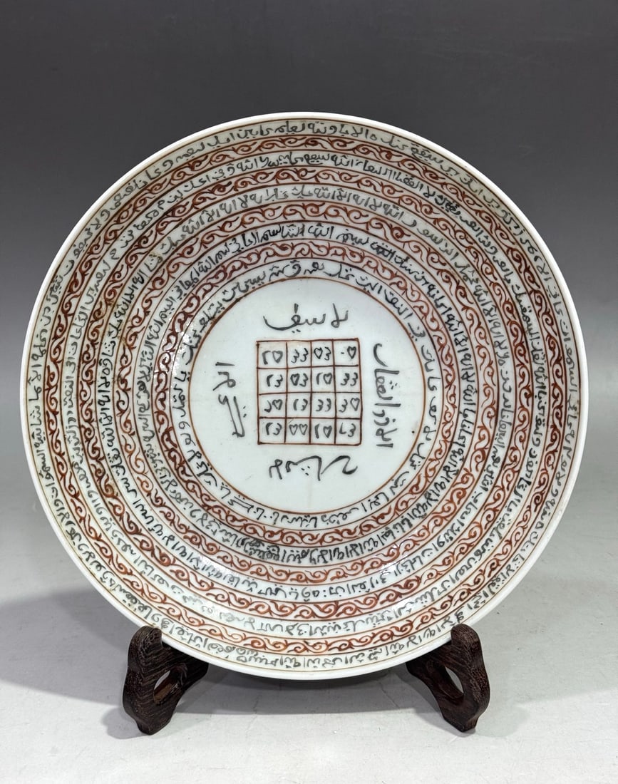 A Exquisite White Glaze Plate: A Exquisite White Glaze Plate,Qing Dynasty, China,Size:19.4cm ???????,????