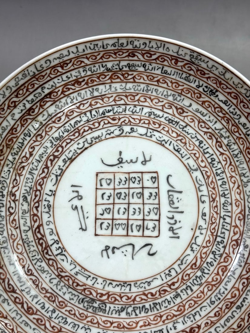 A Exquisite White Glaze Plate - 2