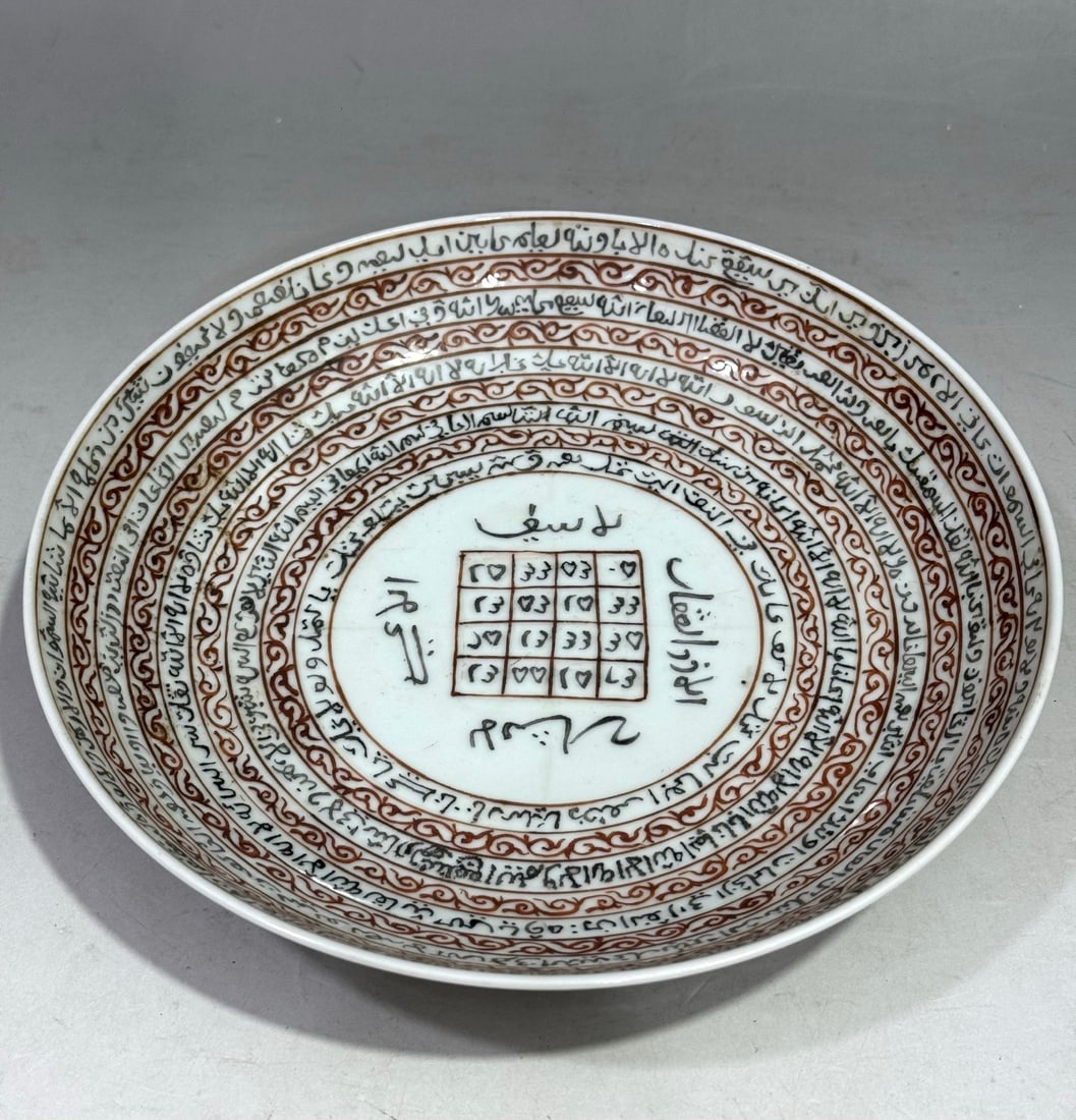 A Exquisite White Glaze Plate - 3