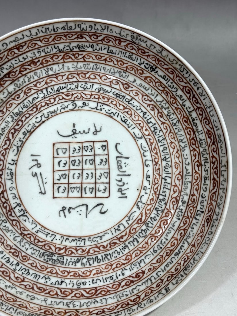 A Exquisite White Glaze Plate - 4
