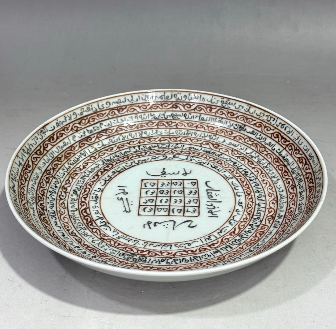 A Exquisite White Glaze Plate - 5