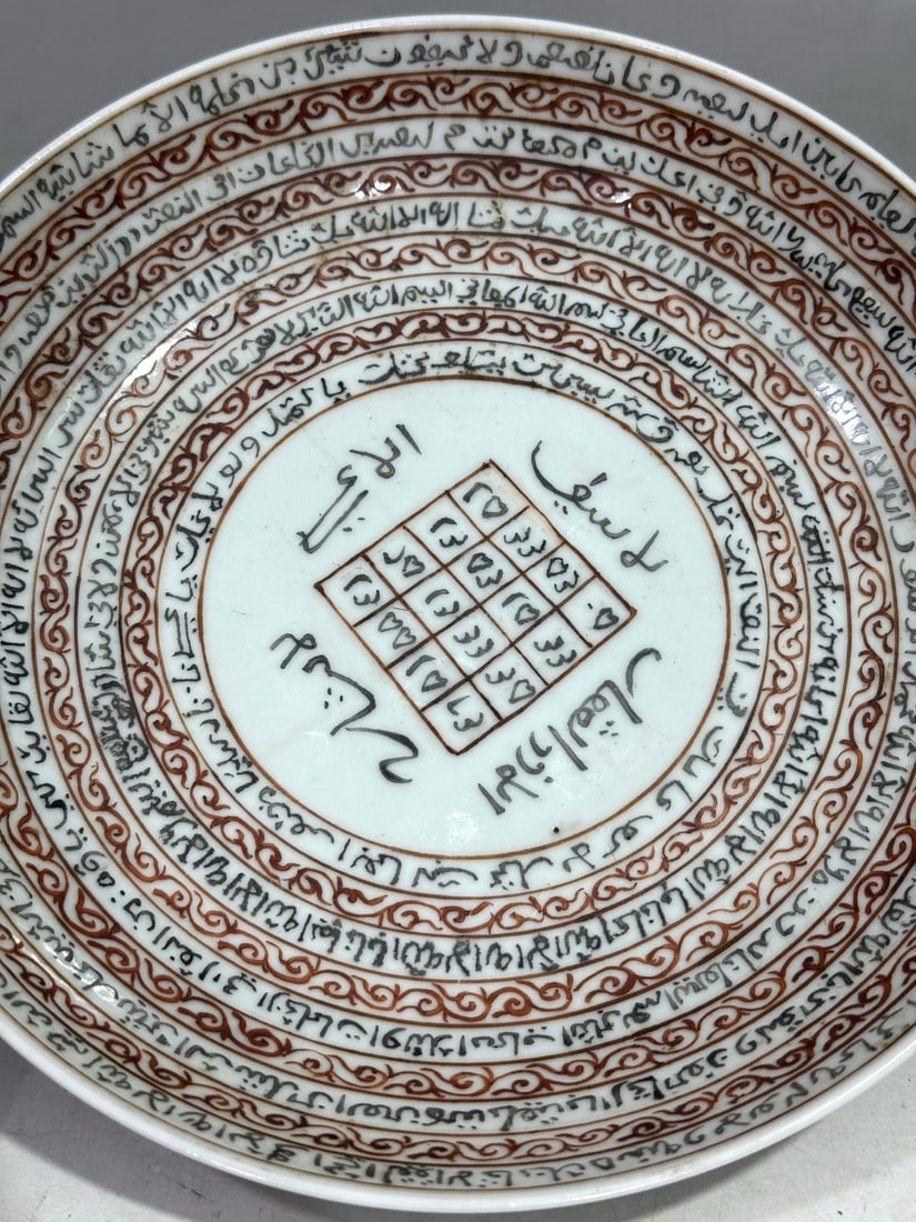 A Exquisite White Glaze Plate - 7