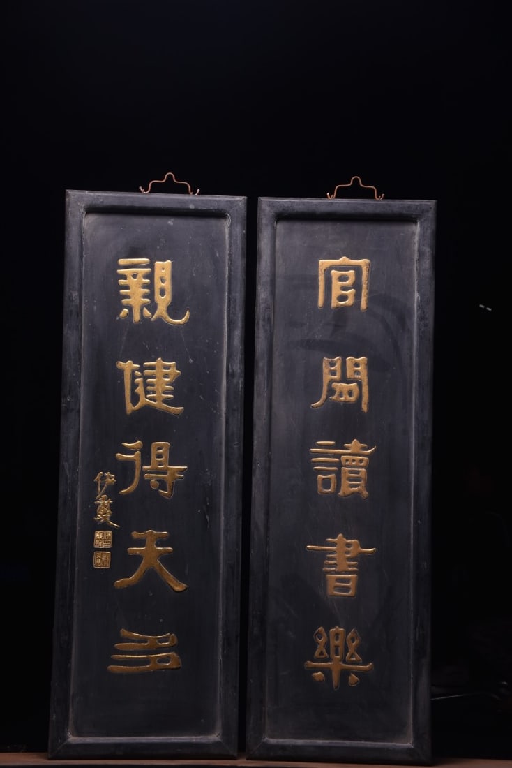 A Exquisite Yi bing shou Mark Painted Gold Couplet Plaque: A Exquisite Yi bing shou Mark Painted Gold Couplet Plaque,Qing Dynasty, China,Size:108cmx35cm ???????????,????