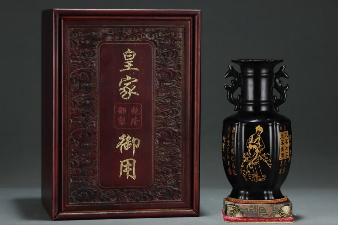 A Exquisite Ru yao Black Glazed Painted Gold Figures Pattern Double-Ears Vase: A Exquisite Ru yao Black Glazed Painted Gold Figures Pattern Double-Ears Vase,Song Dynasty, China,With Mark,Size:23.5cmx12cm ??????????????,????,??