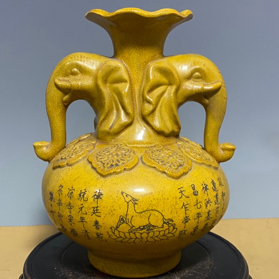 A Exquisite Liao Dynasty Porcelain Single-Color Glazed Double-Ears Elephant-Zun Vase: A Exquisite Liao Dynasty Porcelain Single-Color Glazed Double-Ears Elephant-Zun Vase,Song Dynasty, China,With Mark,Size:24cmx18cm ????????????,????,??