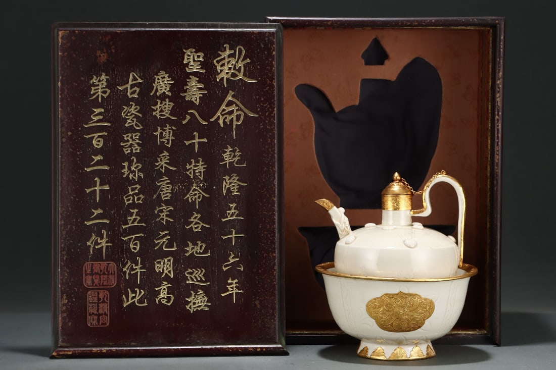 A Exquisite Ding yao Cover with Gold Flower and Bird Pattern Ewer: A Exquisite Ding yao Cover with Gold Flower and Bird Pattern Ewer,Song Dynasty, China,With Mark,Size:22.7cmx20.5cm ????????,????,??