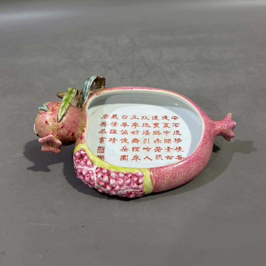 A Exquisite Famille-Rose Pomegranate-Shaped Washer: A Exquisite Famille-Rose Pomegranate-Shaped Washer,Qing Dynasty, China,Qianlong Four-character Mark,Size:15cmx3.5cm ???????,????,?????