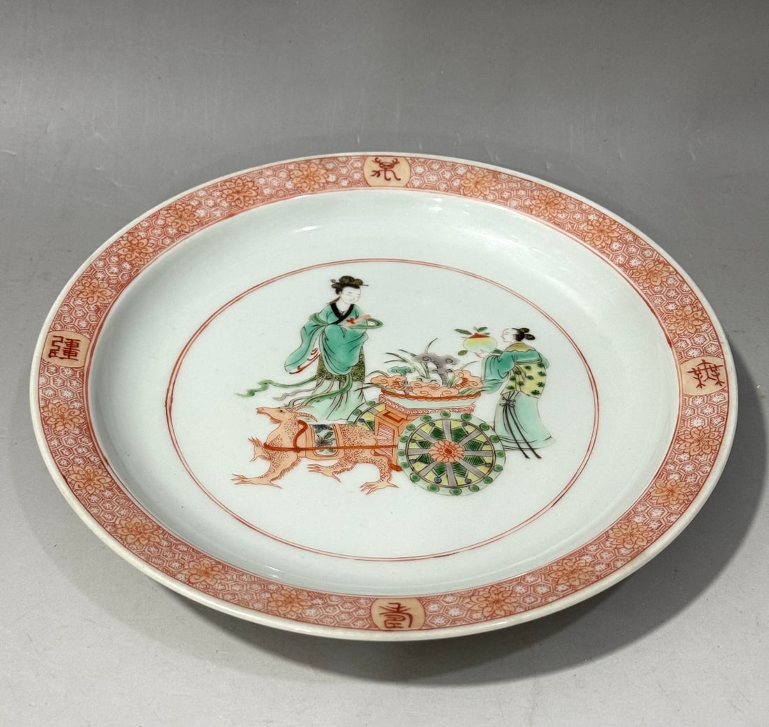 A Exquisite Wucai Figure Pattern Plate - 3