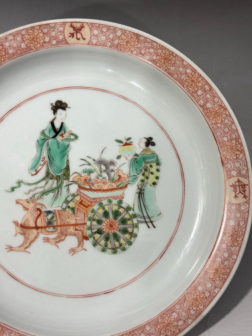 A Exquisite Wucai Figure Pattern Plate - 4