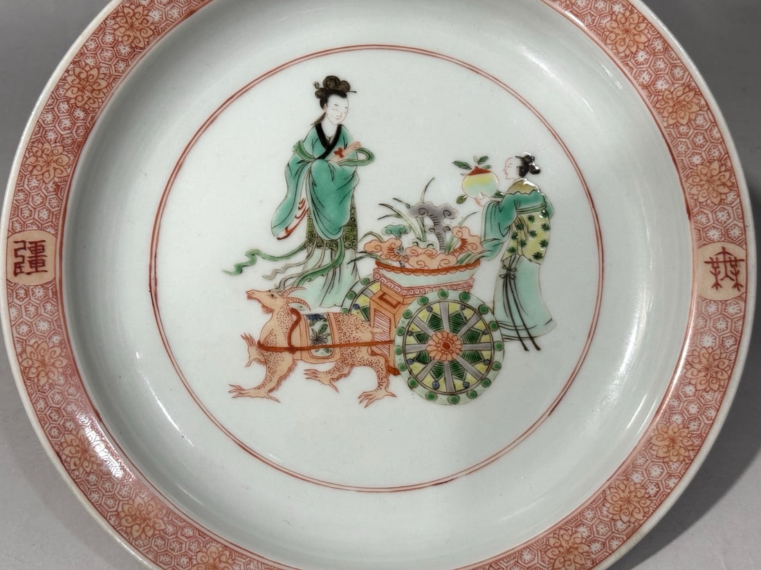 A Exquisite Wucai Figure Pattern Plate - 5
