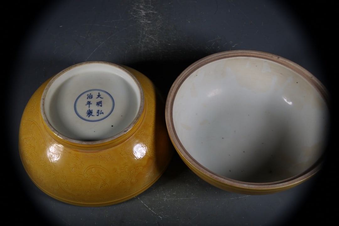 Yellow Glazed Dragon Pattern Box - 7