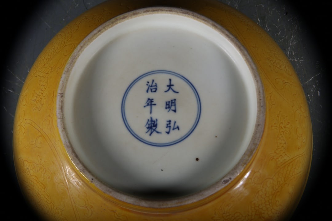 Yellow Glazed Dragon Pattern Box - 9