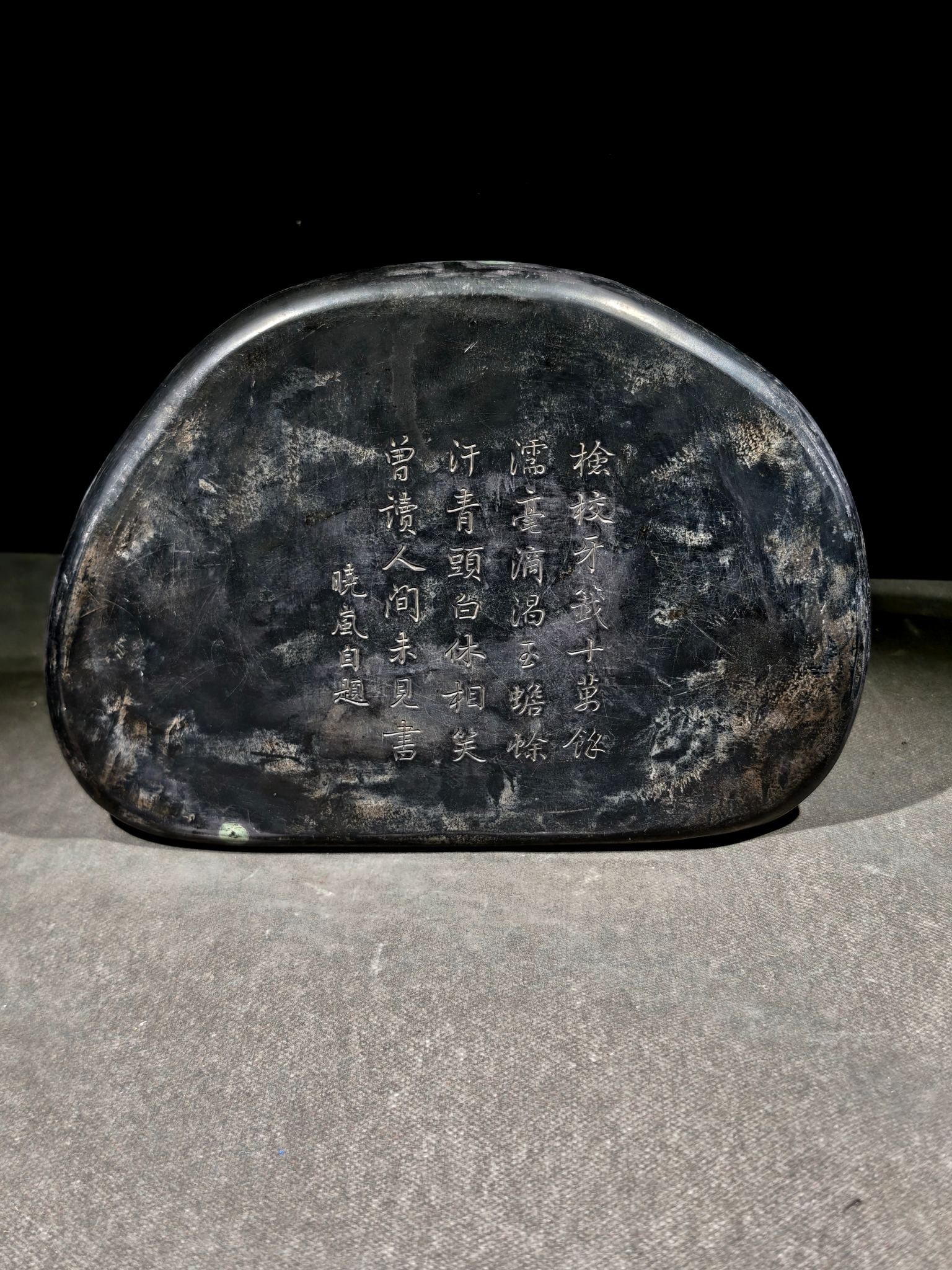 A Exquisite Bat Pattern Inkstone - 4