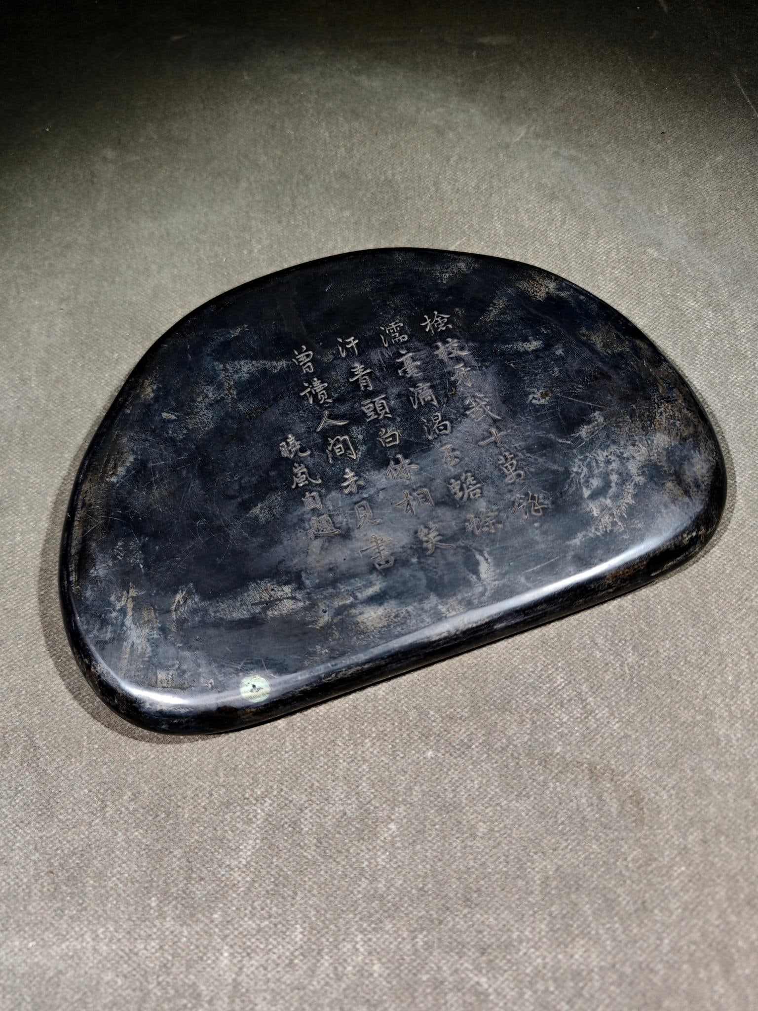 A Exquisite Bat Pattern Inkstone - 7