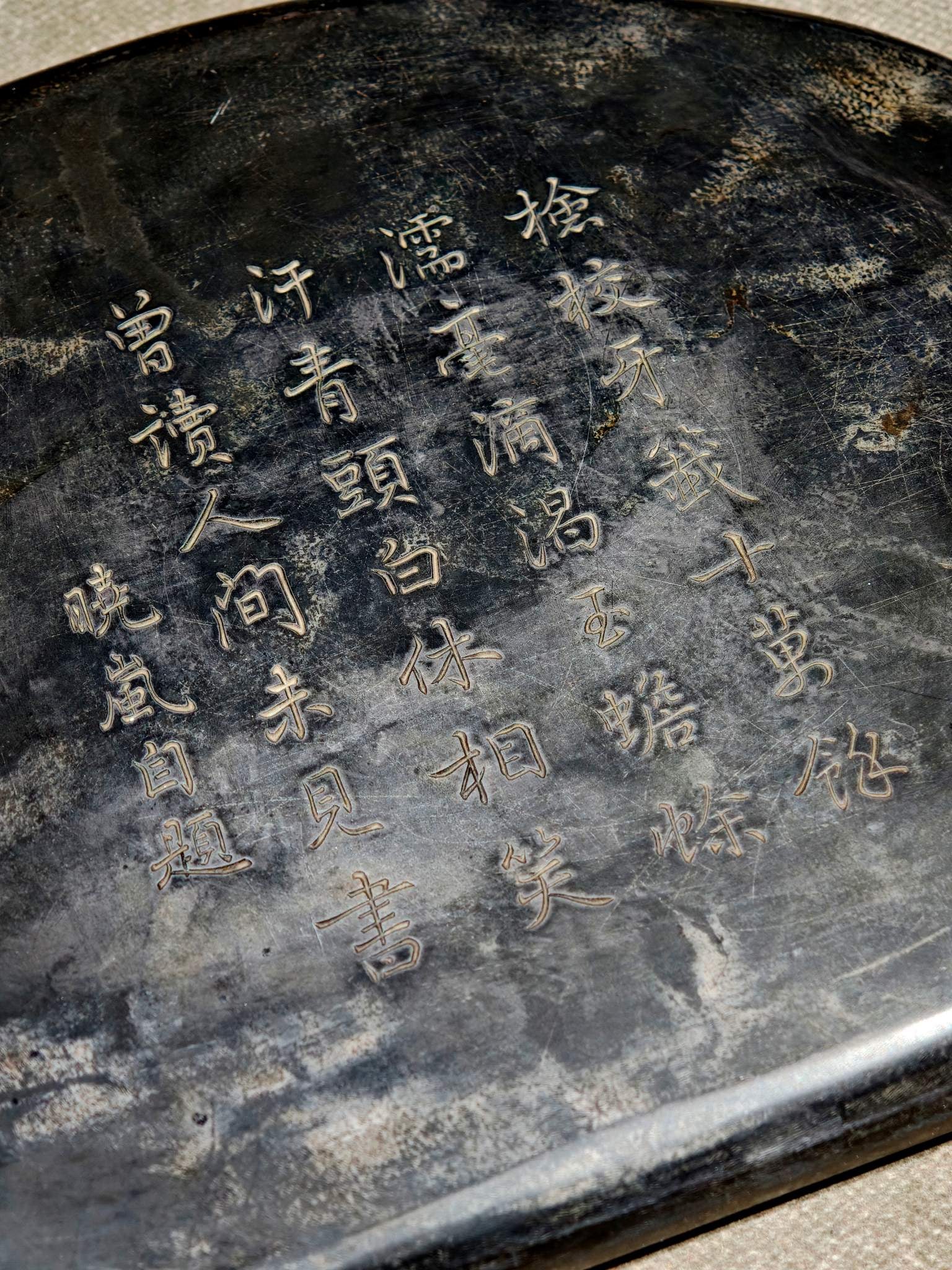 A Exquisite Bat Pattern Inkstone - 8