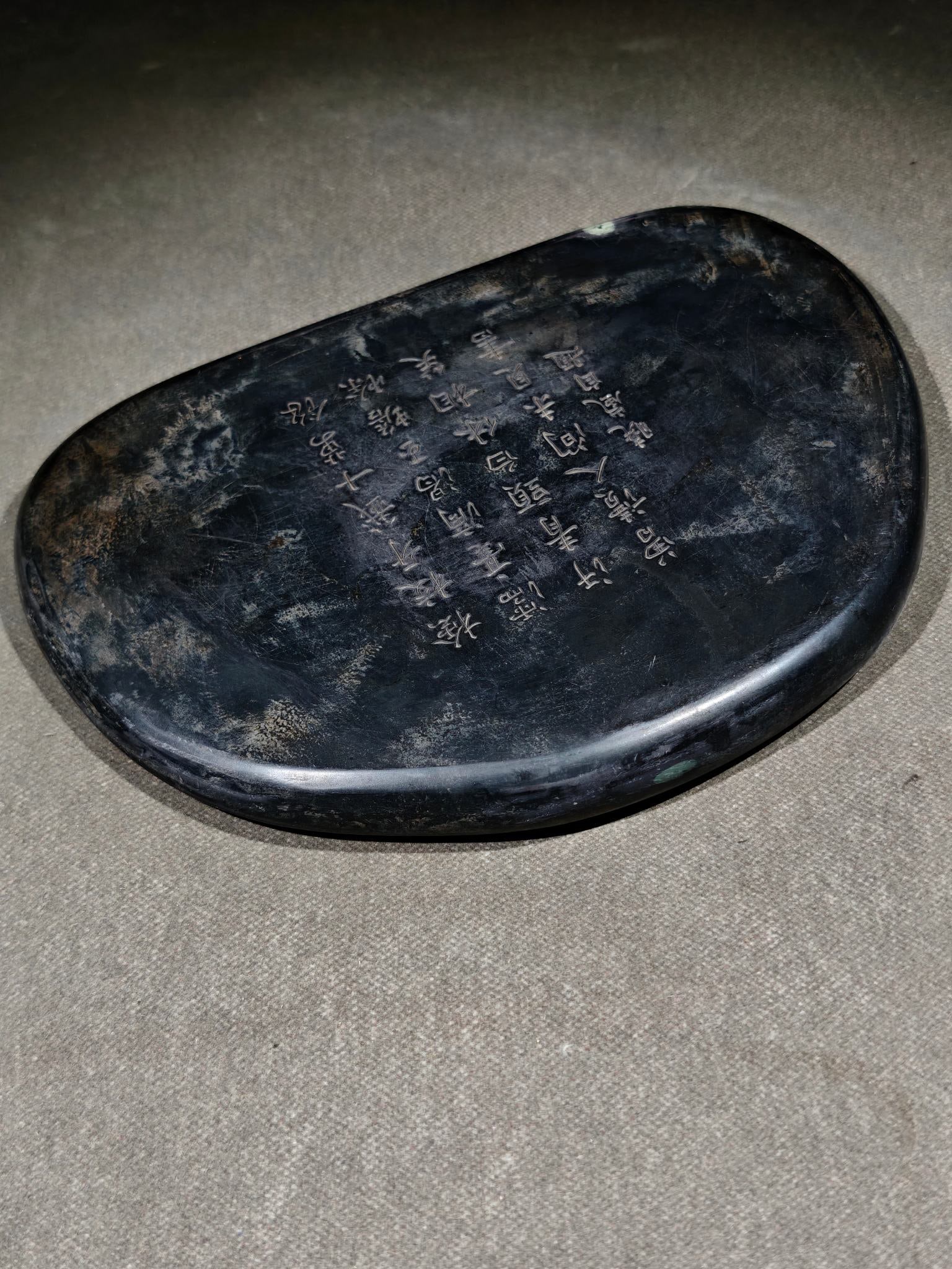 A Exquisite Bat Pattern Inkstone - 9