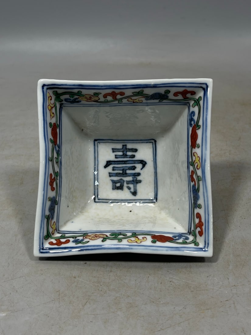 Doucai Figures Pattern Bowl - 5