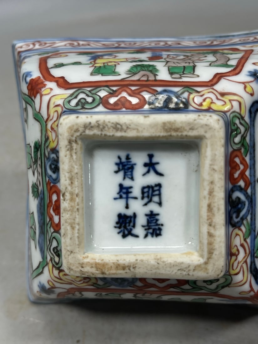 Doucai Figures Pattern Bowl - 9