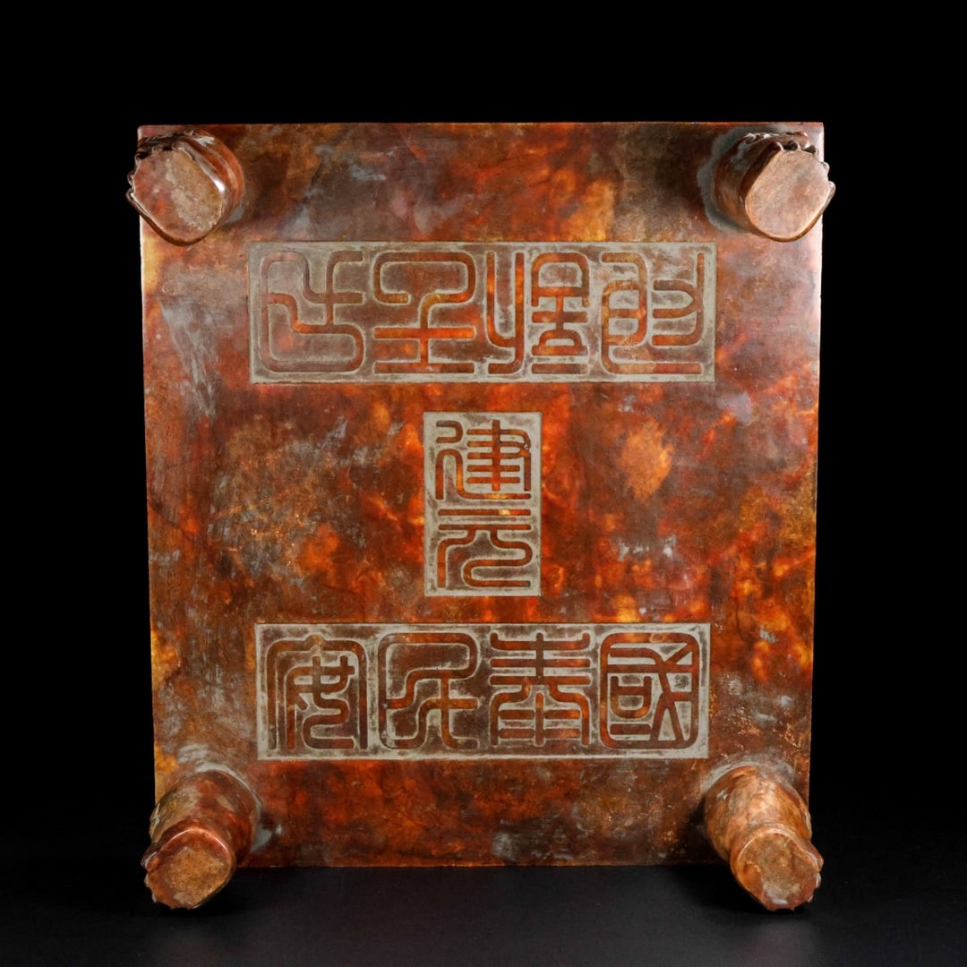 A Rare Hetian Jade Go Set - 9