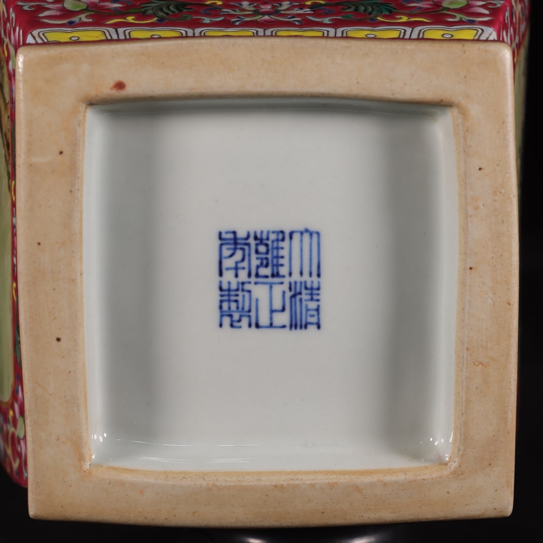 A Exquisite Ruby Red Ground Famille-Rose Figures Pattern Vase - 9