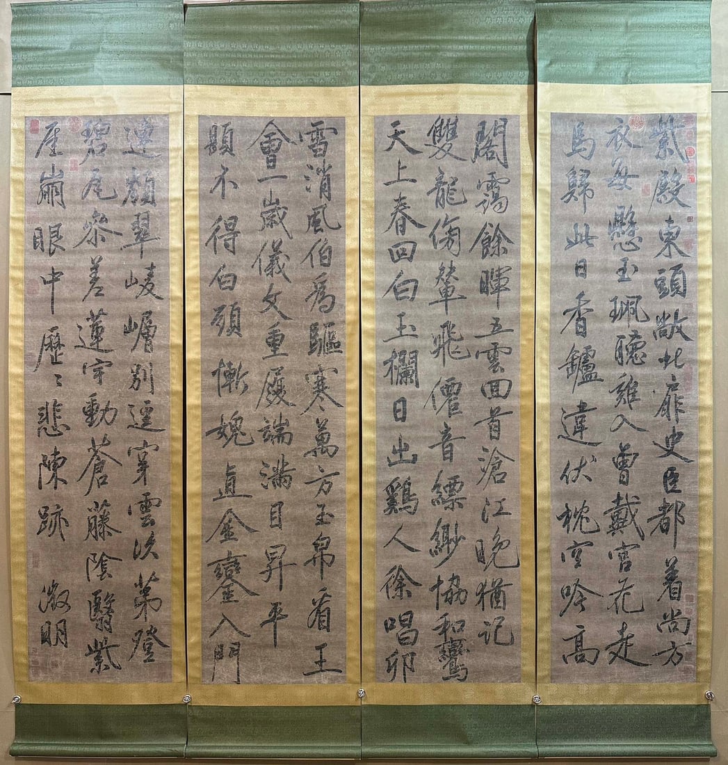 A Set of Fabulous Chinese Ink Calligraphy on Paper (1 of 12)